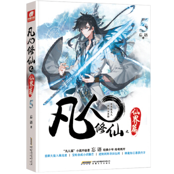 ��������֮�ɽ�ƪ5