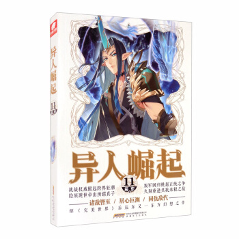 ��������11��ԭ�����f�`�M(j��n)����