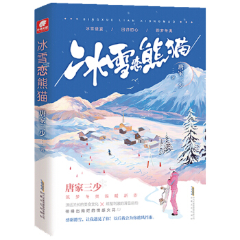 ��ѩ����؈