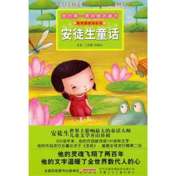 �ҵĵ�һ�׽�(j��ng)������������ͽ��ͯԒ