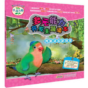 �����m���­h(hu��n)�� С�B3̖.��Ԫ�����_�l(f��)���}�x��