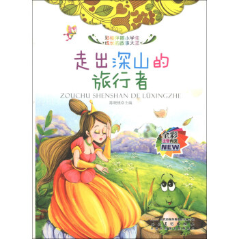 ���L���SС�W(xu��)�����L�Ĺ��´������߳���ɽ�������ߣ�ȫ��ע���(n��i)�ģ�