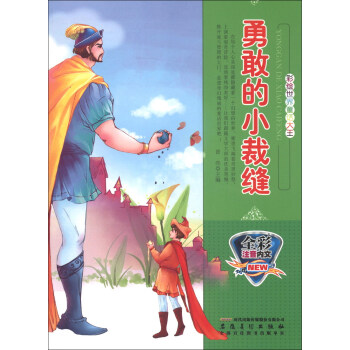 ���L����ͯԒ�������¸ҵ�С�ÿp��ȫ��ע����ģ�