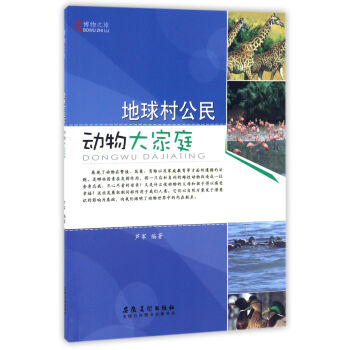 ����幫��(��(d��ng)����ͥ)/����֮��