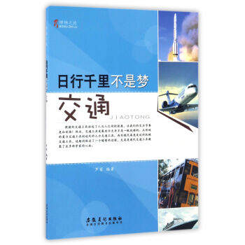 ����ǧ�ﲻ�ǉ�(��ͨ)/����֮��