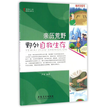 �H�v��Ұ(Ұ���Ծ�����)/����֮��