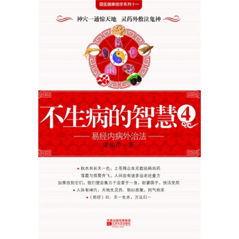 ���������ǻ�4���׽�(j��ng)��(n��i)�����η�