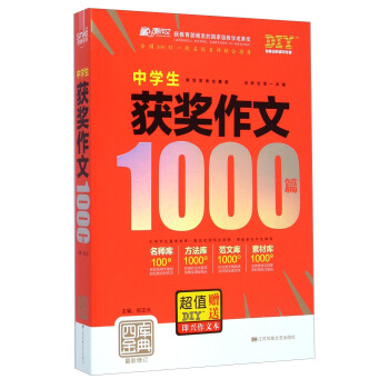 �Ď��䣺�ЌW���@������1000ƪ��������ӆ��