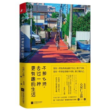 ����ôƴ��ȥ�^һ�N����Ȥ������