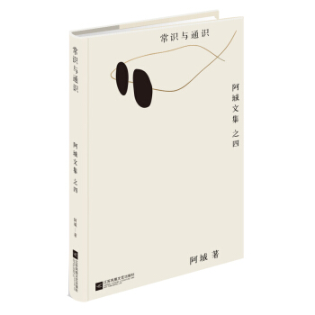 ���R(sh��)�cͨ�R(sh��)�����b��