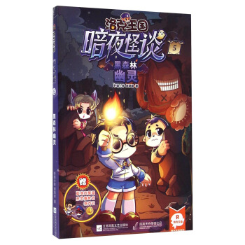 ���������ҹ��Մ5����ɭ�����`