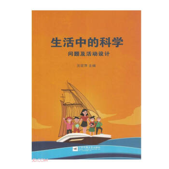 �����еĿƌW(���}������O(sh��)Ӌ)