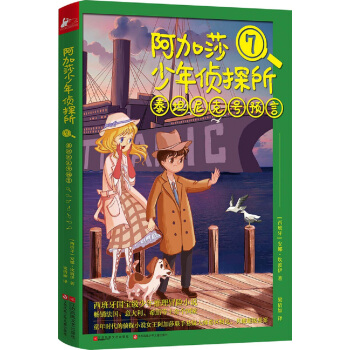 ����ɯ�����̽��7��̩̹���̖(h��o)�A(y��)��