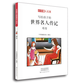 ͯ������Сţ�D�����^�����o���ӵ��������˂�ӛ������