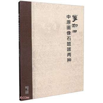 �����ԭ����ʯ�}�σɷN