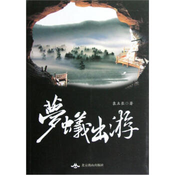 ��(m��ng)ρ����