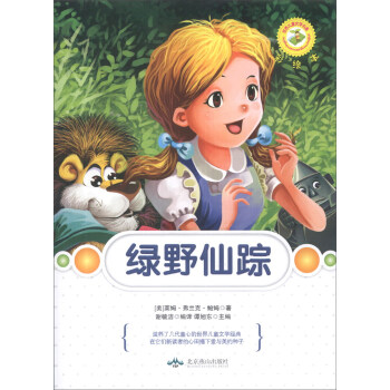 ���烺ͯ�ČW(xu��)�������GҰ��ۙ�����L����