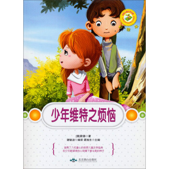 ���烺ͯ�ČW(xu��)����������S��֮���������L����