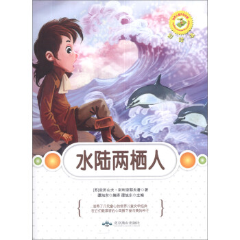 ���烺ͯ�ČW������ˮꑃɗ��ˣ����L����