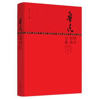 ��ѸСȫ��ϵ�У���Ѹ�W�g��(j��ng)��ȫ��