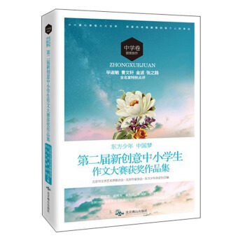 �|�����ꡤ�Ї������ڶ�����(chu��ng)����С�W(xu��)�����Ĵ�ِ�@��(ji��ng)��Ʒ�����ЌW(xu��)���@��(ji��ng)������