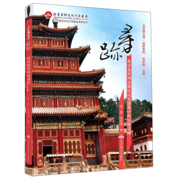 ���E������������߅�؅^(q��)�vʷ�����е����彻��/��Ӱϵ��/�����W(xu��)����