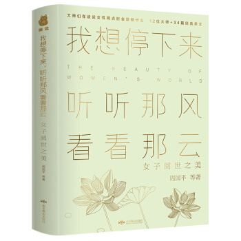 ����ͣ����  ���L(f��ng)�������ƣ�Ů�����֮����Խ�¼� Խ���ɣ�