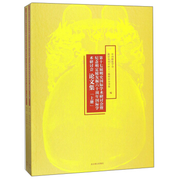 ��ʮ�ߌ���ʷ��(gu��)�H�W(xu��)�g(sh��)��ӑ��(hu��)�߼o(j��)��������l(f��)����ʮ�����(gu��)�H�W(xu��)�g(sh��)��ӑ��(hu��)Փ�ļ������b����(c��)��