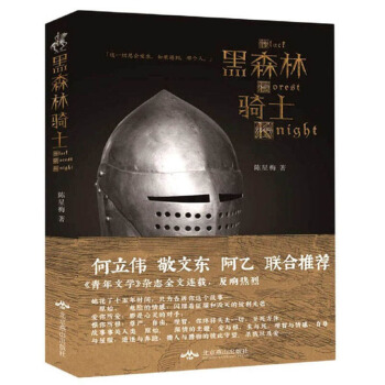 ��ɭ���Tʿ