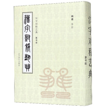 �h�֌�(du��)�Qˇ�䣨׭���棩