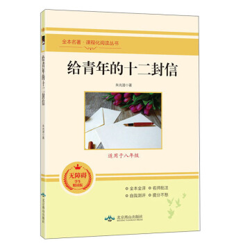 �o�����ʮ������(�o�ϵK�W(xu��)�����x��)