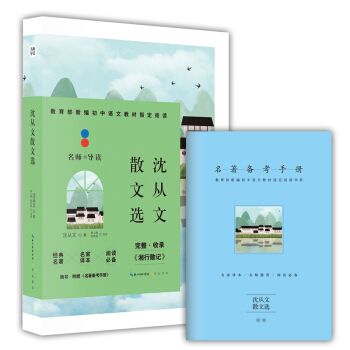 �����ɢ���x(�������俼�փ�)/�¾������Z�Ľ̲�ָ����x