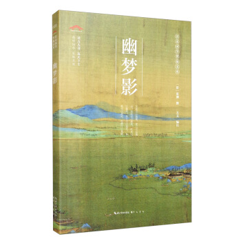 �ĉ�Ӱ/���ć��W(xu��)�ռ��Ď�