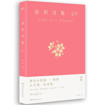 ����Ԋ����69