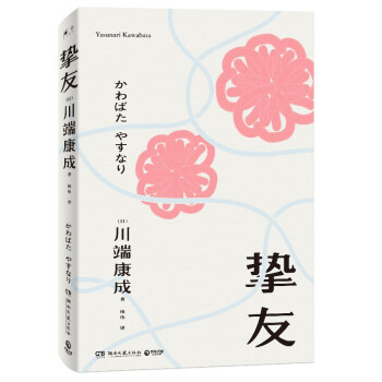 ���ѣ��҂������H�ܵē������s�������b�h(yu��n)�ľ��x����