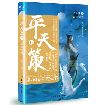 ƽ���2��üɽԇ��