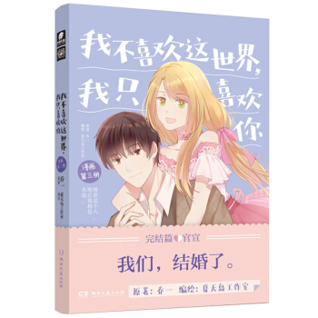 �Ҳ�ϲ�g�@��������ֻϲ�g������3