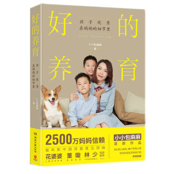 �õ��B(y��ng)��:���Ӄ�(y��u)���ڋ����ļ�(x��)��(ji��)����°�+ٛ(z��ng)�옷���L(zh��ng)�փ�(c��),2500�f�����P(gu��n)ע��ĸ���VСС�������ײ���Ʒ��