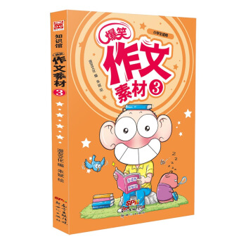 ��Ц�����ز�3