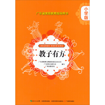 �V�|ʡ��ͥ����ָ��(d��o)�Õ��������з���С�W(xu��)��