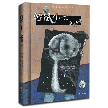 ˯��С�ߵĹ���