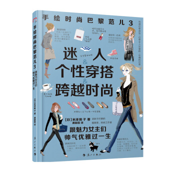 ���L�r(sh��)�а��跶��3��������Ů�������⃞(y��u)���^һ��