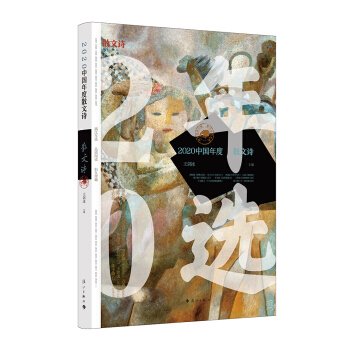 ��2020�Ї�(gu��)���ɢ��Ԋ(sh��)��