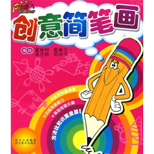 ��(chu��ng)�⺆�P��