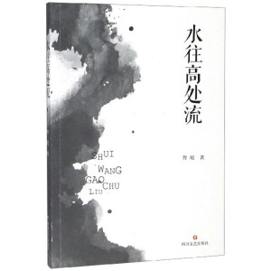 ˮ����̎��