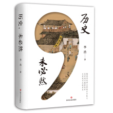 �vʷ��δ��Ȼ