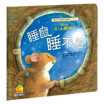 ů���ӽ�(j��ng)���L��ϵ�е���݋ů��ƪ��˯��˯����