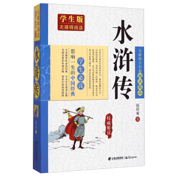 Ӱ�һ�����Ї�(gu��)��(j��ng)�䡤�W(xu��)�����x��ˮ�G�����W(xu��)����o�ϵK��x��