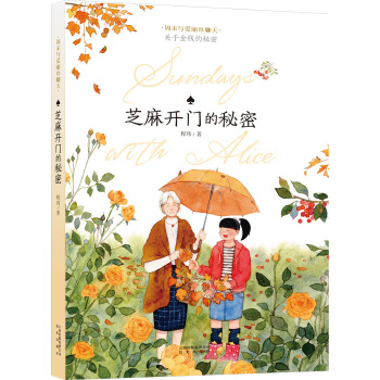 ��ĩ�c�����z���죺֥���_�T������