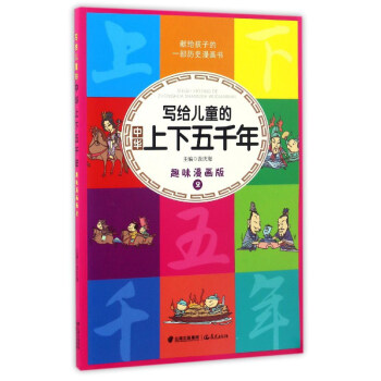 ���o��ͯ�����A������ǧ�꣨Ȥζ������2��